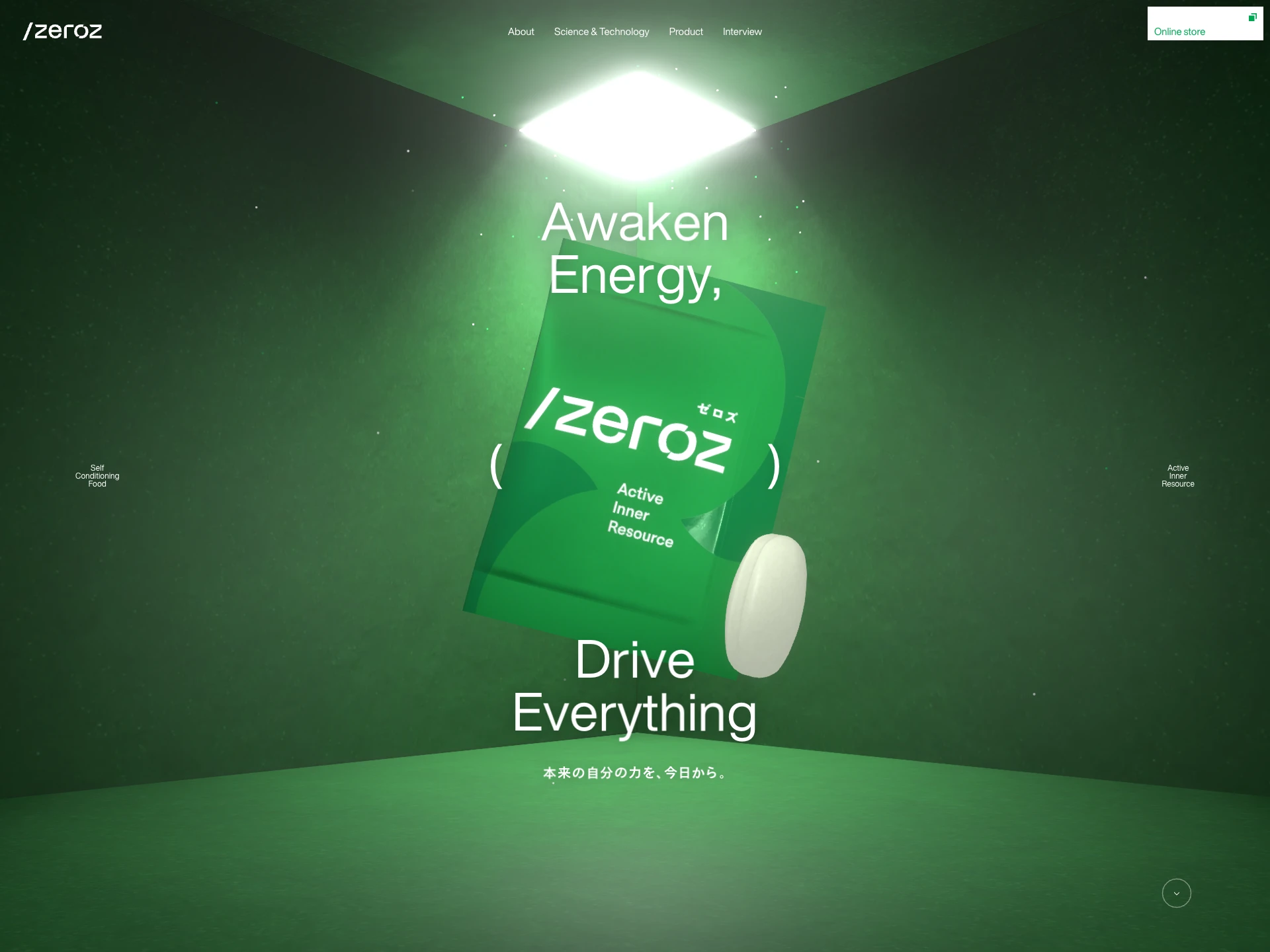 /zeroz（ゼロズ）公式サイト | 大塚製薬